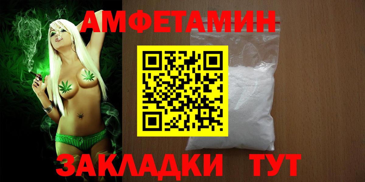 АМФ 97% Нефтекамск