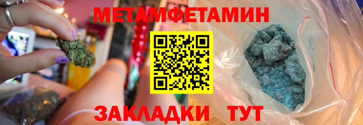 Нефтекамск  Амфетамин Розовый  Вход с VPN 