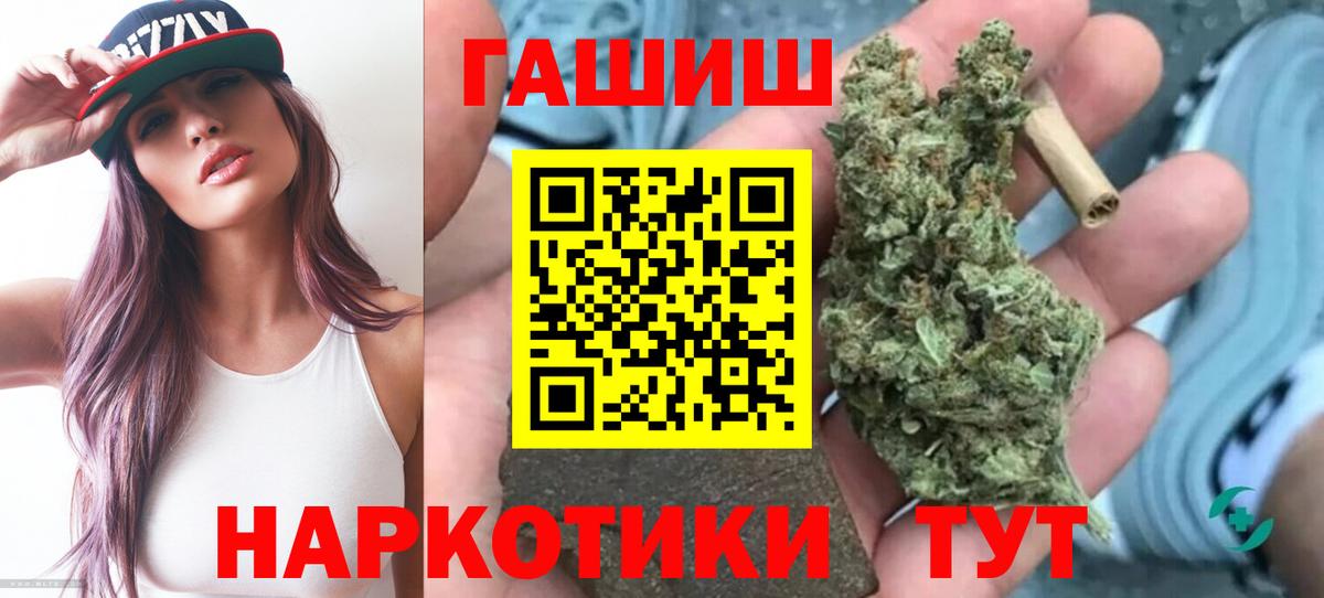 Нефтекамск  Гашиш hashish  Гашиш Cannabis  Гашиш  Вход с VPN 