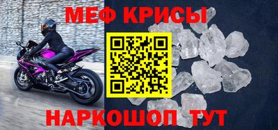 метамфетамин Гай