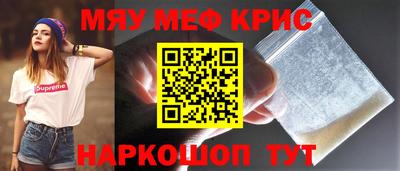 метамфетамин Гай