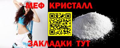 метамфетамин Гай