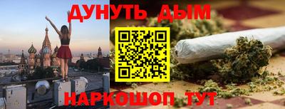 марихуана Гагарин