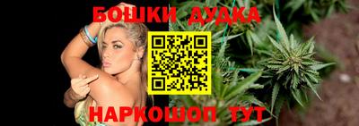 марихуана Гагарин