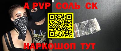 метамфетамин Гай
