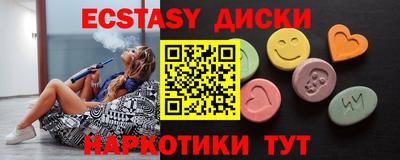 метамфетамин Гай