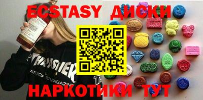 MDMA Гатчина