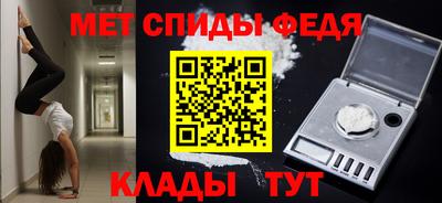 метамфетамин Гай