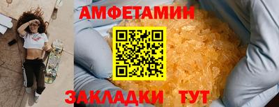 метамфетамин Гай
