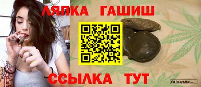 метамфетамин Гай