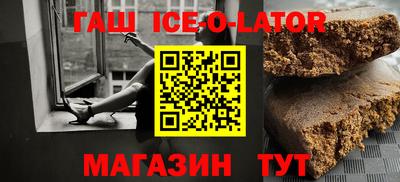 метамфетамин Гай