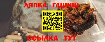метамфетамин Гай