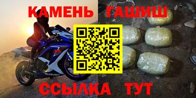 метамфетамин Гай