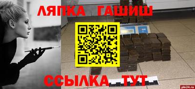 метамфетамин Гай
