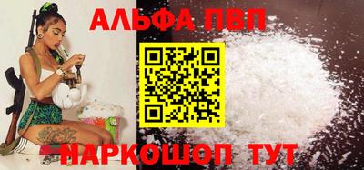 метамфетамин Гай