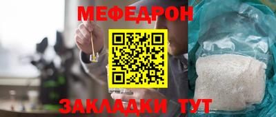 метамфетамин Гай