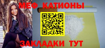 метамфетамин Гай