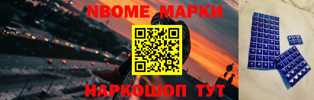 Нефтекамск  ЛСД экстази ecstasy  Вход с VPN 