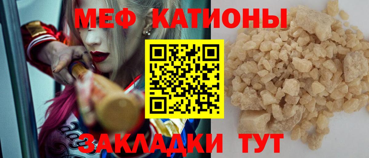 МЕФ Нефтекамск