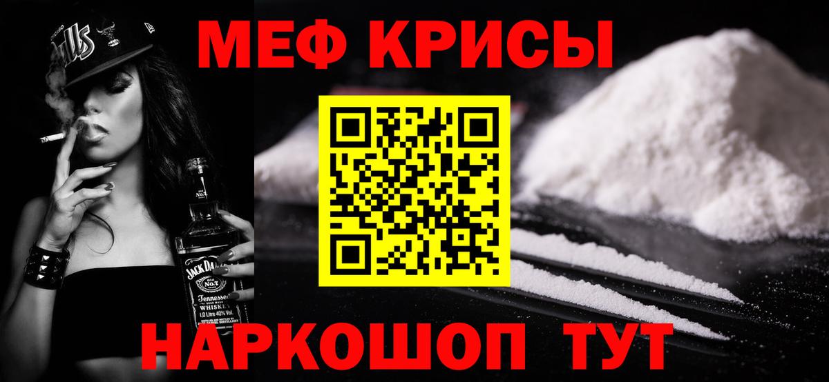 Псилоцибиновые грибы Нефтекамск