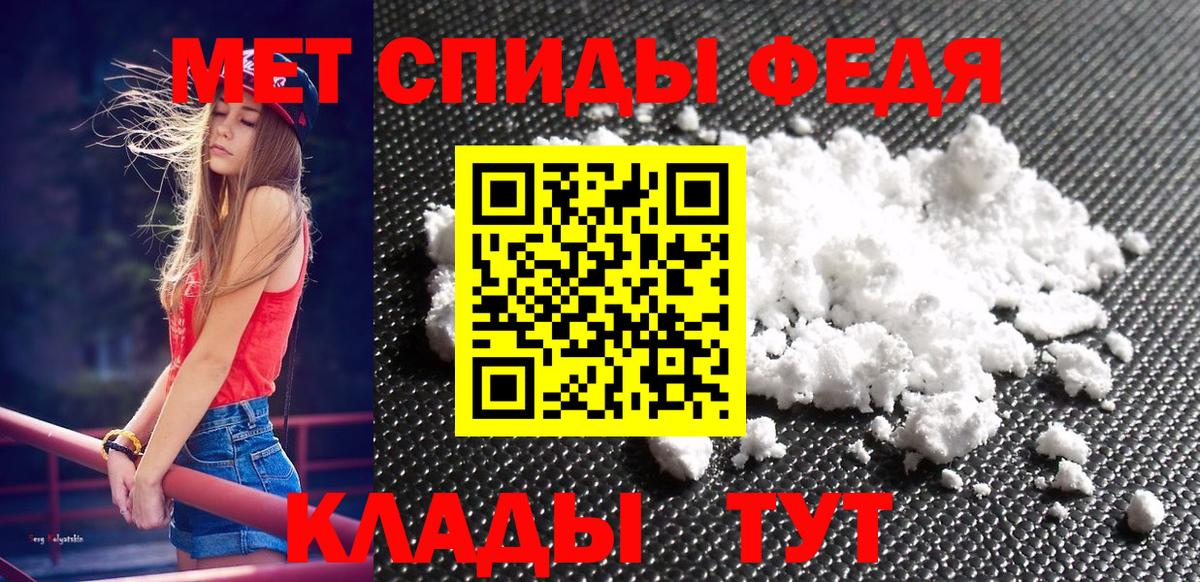Метамфетамин винт  Вход с VPN  Нефтекамск 