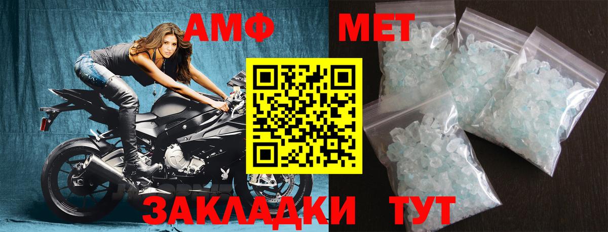МЕФ   Нефтекамск  Купить  Канабис  Кокаин  ГАШ  APVP СК   Вход с VPN  Cocaine 