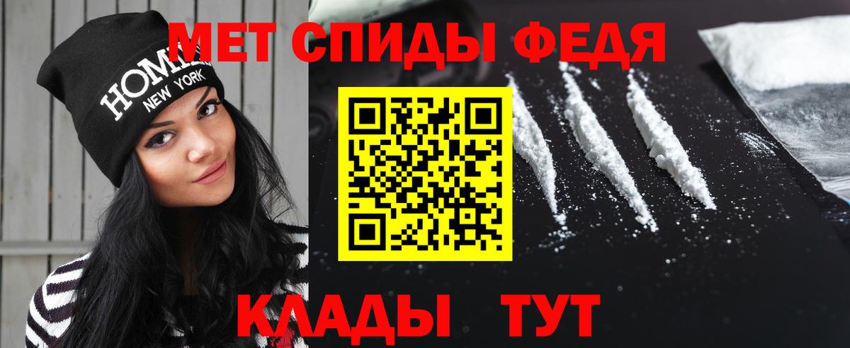 Метамфетамин Methamphetamine Нефтекамск