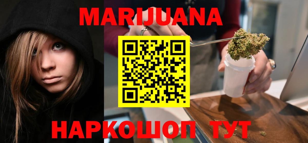 Каннабис Bruce Banner  Вход с VPN  Бошки марихуана SATIVA & INDICA  Каннабис OG Kush  Нефтекамск  Конопля MAZAR 