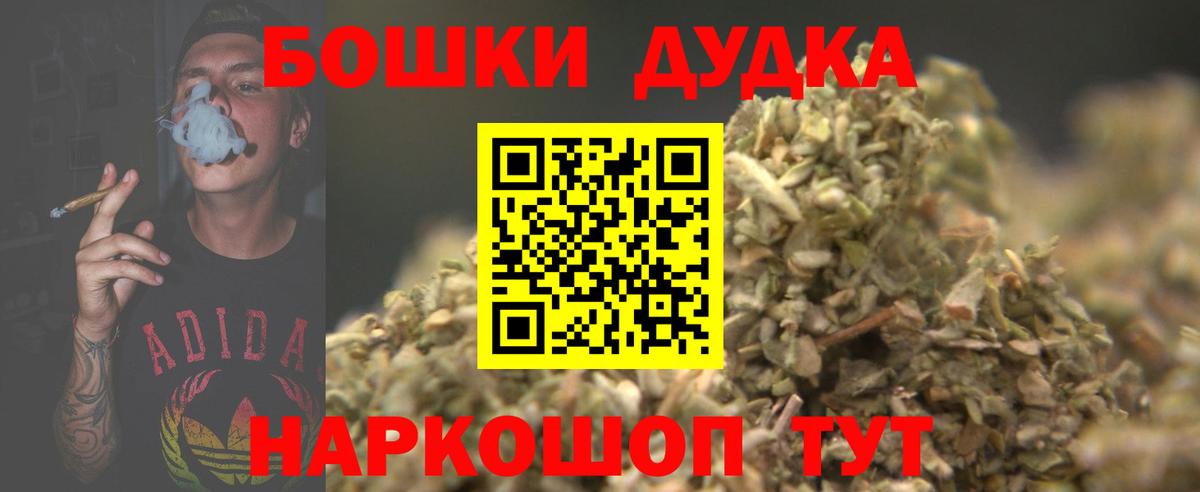Канабис MAZAR Нефтекамск